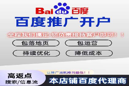 企业转型案例：百度推广托管助力品牌崛起